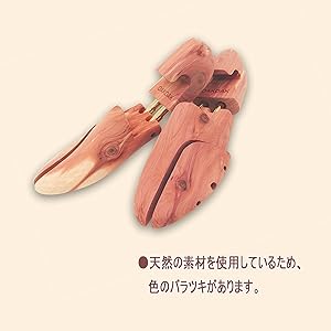 木製シューツリー　5個セット Amazon | [OAKOAK] レッドシダーシューキーパー 木製 シュー